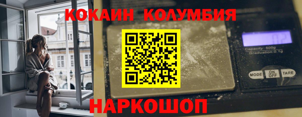 Татарск  дарнет шоп  COCAIN 97%  Вход с VPN  Cocaine 99% 