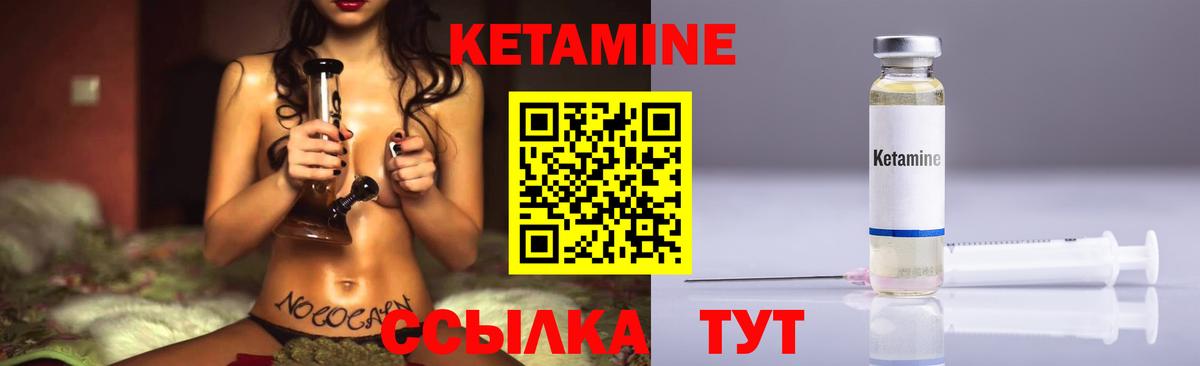 mega   КЕТАМИН ketamine  Вход с VPN  Татарск 