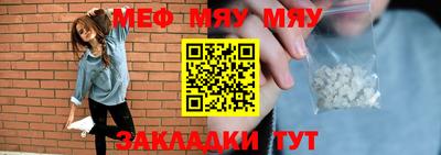спайс Можайск