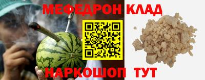 мескалин Моздок