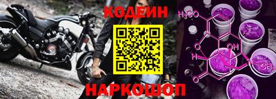 мяу мяу кристалл Можга