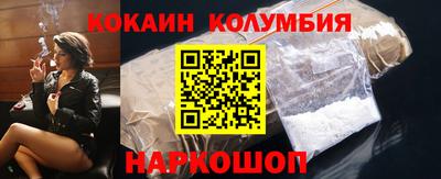 спайс Можайск