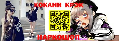 мескалин Моздок
