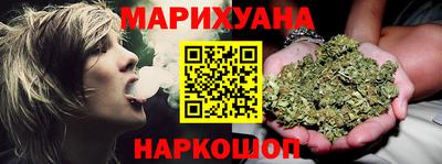 спайс Можайск