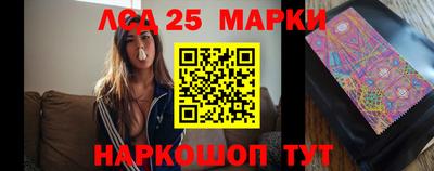 мескалин Моздок