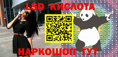 мескалин Моздок