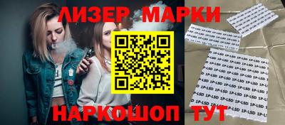 спайс Можайск
