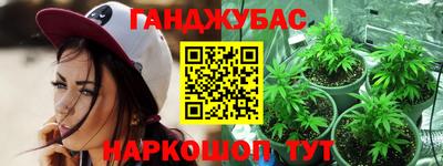 спайс Можайск