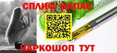 мяу мяу кристалл Можга