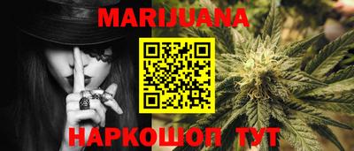 мяу мяу кристалл Можга