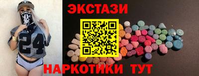 мяу мяу кристалл Можга