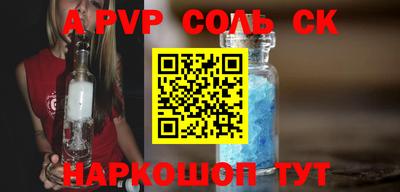 мяу мяу кристалл Можга