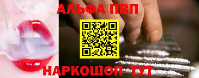 спайс Можайск