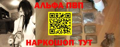 спайс Можайск