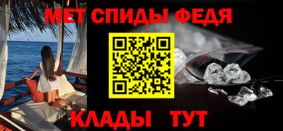 мескалин Моздок