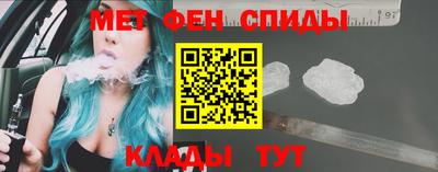 мескалин Моздок