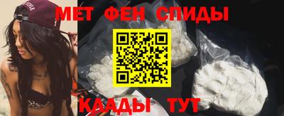 спайс Можайск