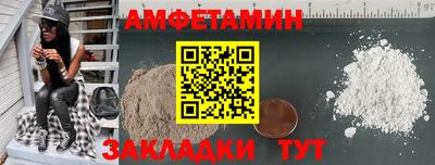 мяу мяу кристалл Можга