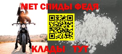 спайс Можайск