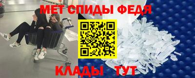 мескалин Моздок