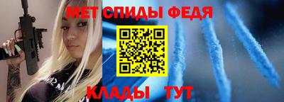 спайс Можайск