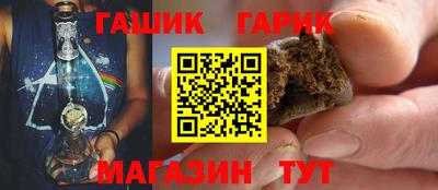 спайс Можайск