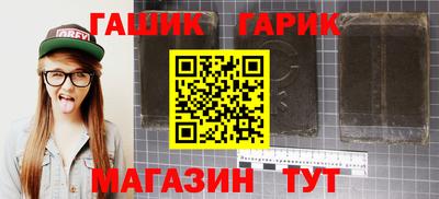 мяу мяу кристалл Можга