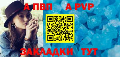 мяу мяу кристалл Можга