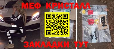 спайс Можайск