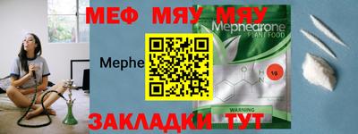 мескалин Моздок