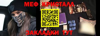 мескалин Моздок
