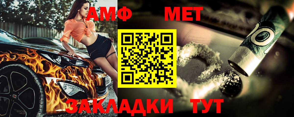 Метамфетамин Декстрометамфетамин 99.9% Татарск