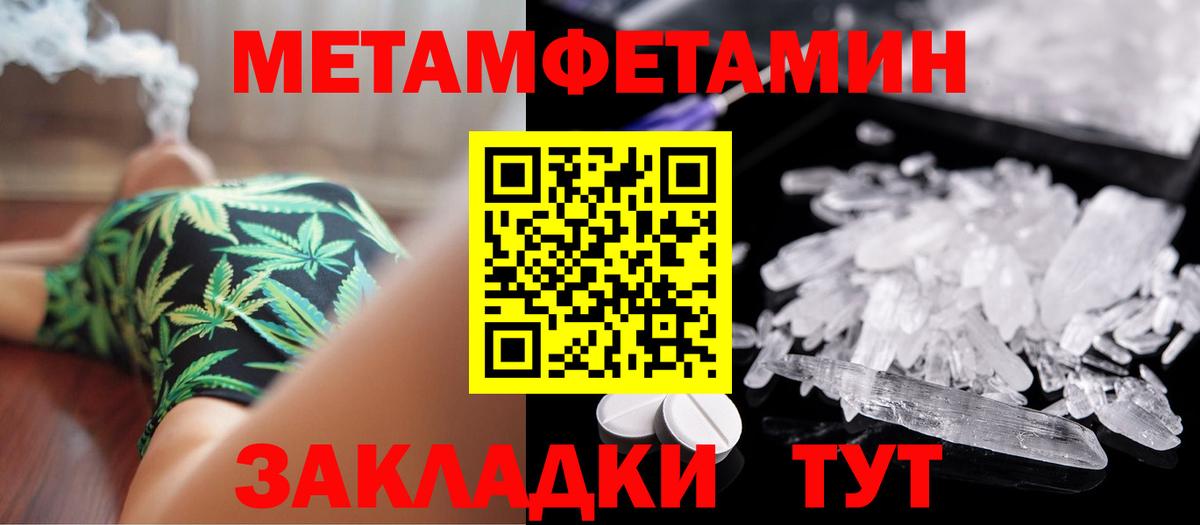 Метамфетамин винт  Вход с VPN  Метамфетамин винт  Первитин  Татарск 